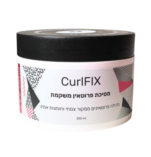 CurlFIX מסכת פרוטאין