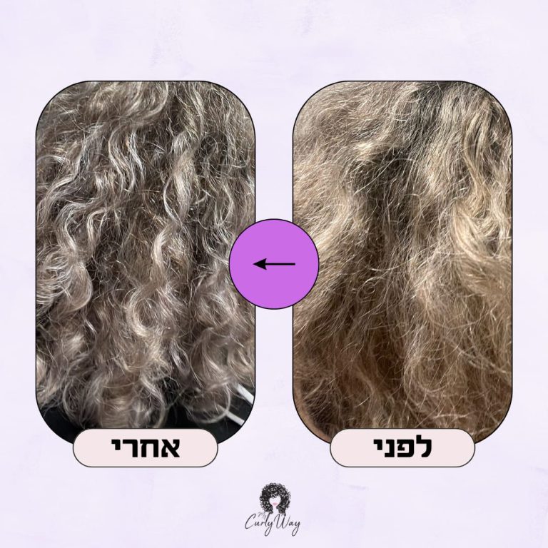 לט איט פרוסט Let If Frost – מסכה המנטרלת פיגמנטים כתומים ומעניקה גוון קר ובוהק