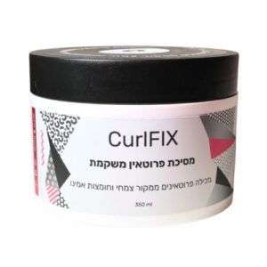 CurlFIX מסכת פרוטאין